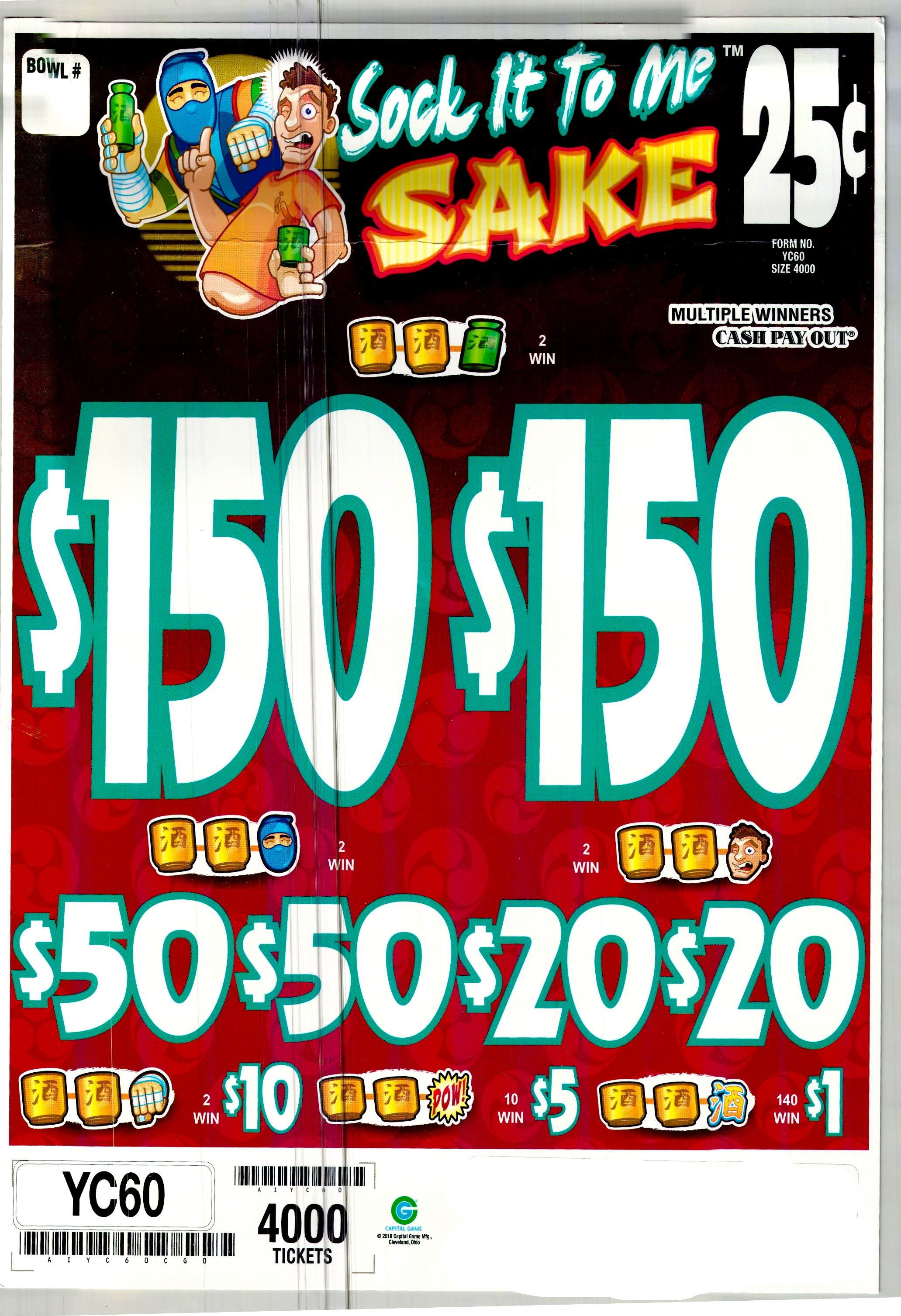 Sock It To Me $0.25 2@$150